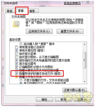 Windows7新功能详解：提供区域化桌面主题