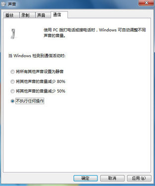 解决Windows7下WMP12与QQ2009兼容问题 