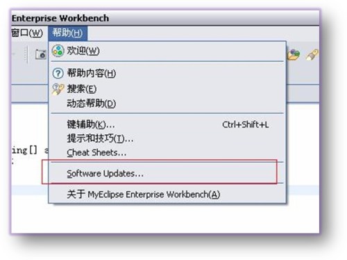Myeclipse7.0汉化和使用中文Javadoc文档图1