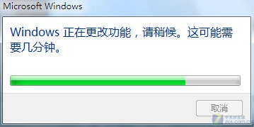 关闭Windows7默认功能 让系统运行更快 