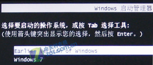 Windows7用户必备工具修复多系统启动