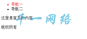 效果