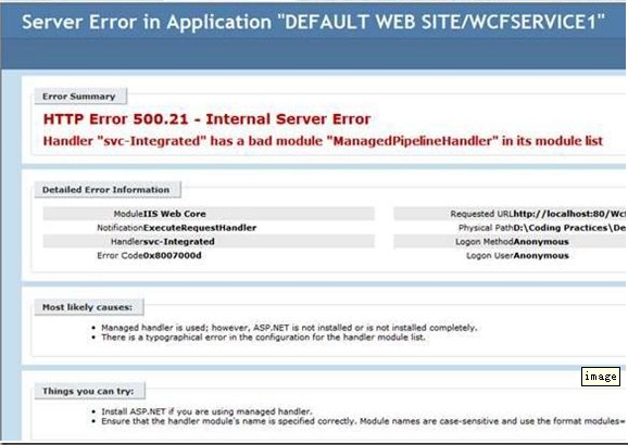 IIS托管WCF服务错误提示页面