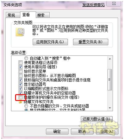 Windows7新功能详解：提供区域化桌面主题