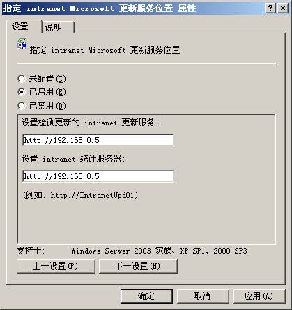 WSUS服务器的详细配置和部署（图十六）