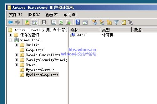 Server2008用IPSEC与组策略实现服务器和域隔离(上)