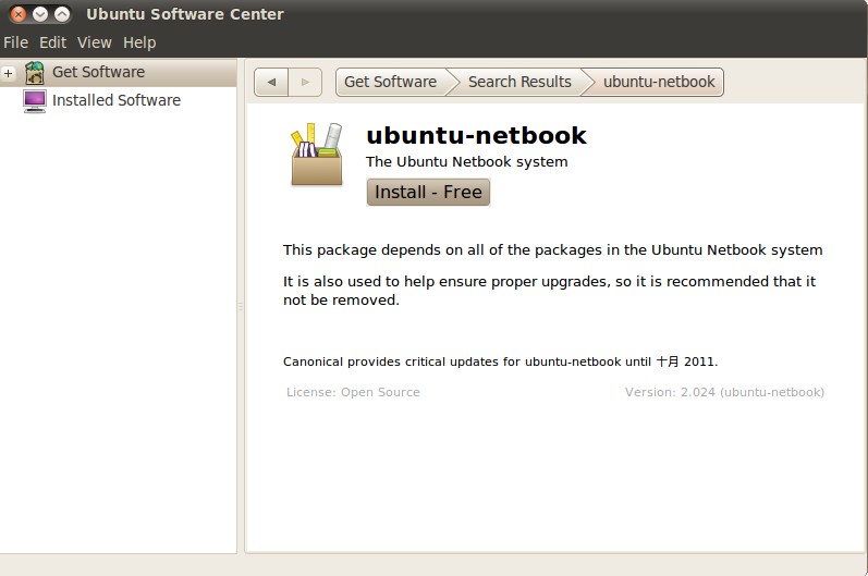 Ubuntu下如何安装netbook桌面环境？