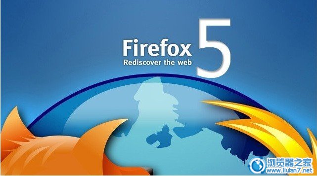 全平台全语种 Firefox 5.0 Beta 7 已发布 