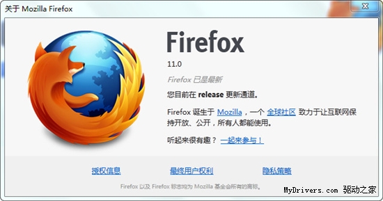 Firefox 11正式发布