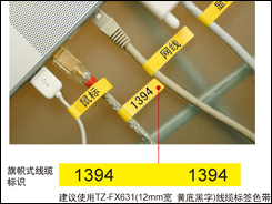 兄弟2430PC标签打印机