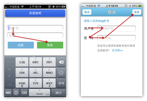 shijuezongxian2 移动应用表单设计秘籍