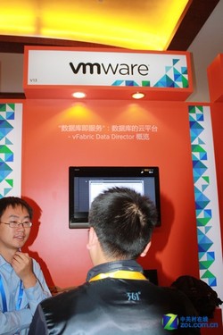 vForum 2011:VMware云计算方案集体亮相 