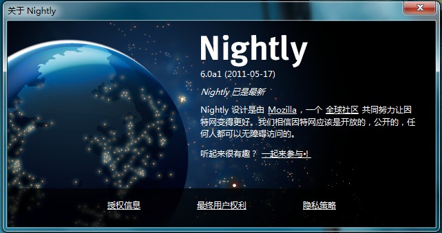 Firefox 6.0a1 简体中文版下载 