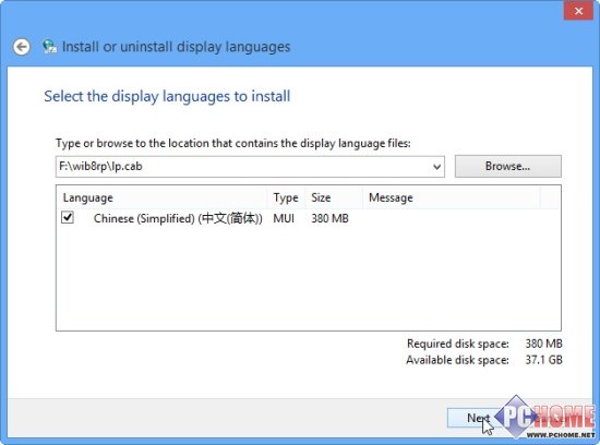 Windows8 RTM简体中文语言包安装指南