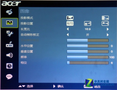高性价比1080p投影机 宏碁H7531D测试 