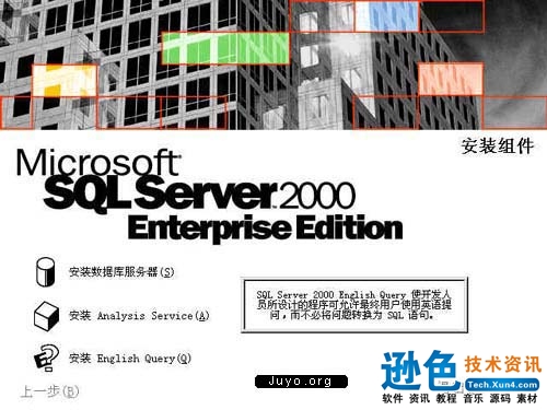 SQL Server CLR