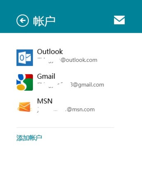Windows 8邮件功能给我们带来了什么？ 