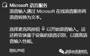 微软希望所有人都可以使用 Windows 11，但他们还没有完成期望目标