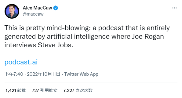 我傻眼了：一个完全由 AI 生成的播客，采访了乔布斯