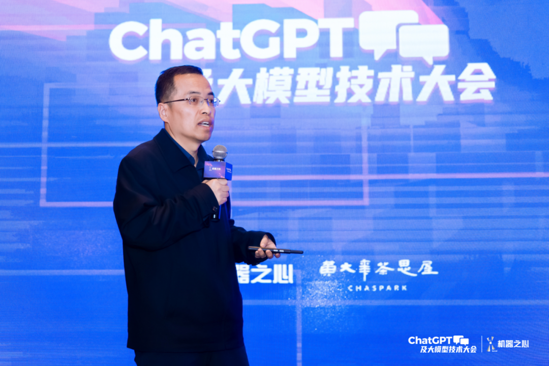 中国人民大学卢志武：ChatGPT对多模态通用生成模型的重要启发