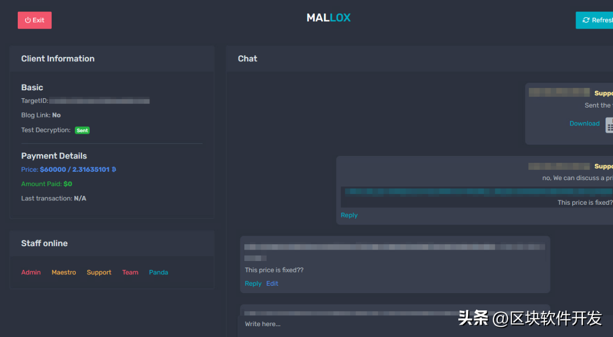 Tor浏览器上的Mallox私人聊天
