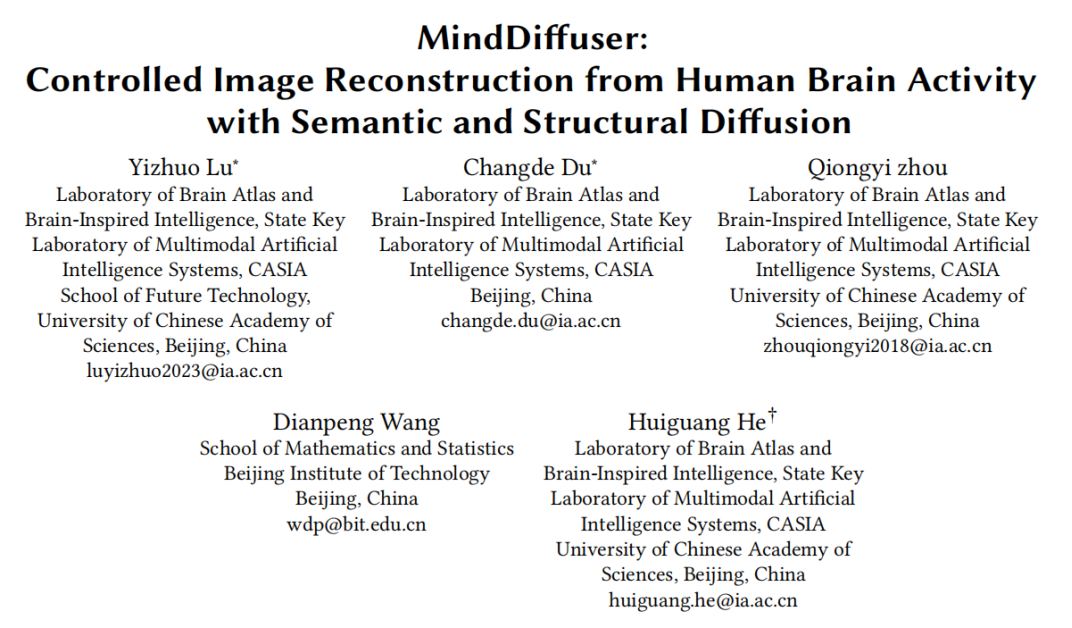 扩散模型「读脑术」，自动化所MindDiffuser清晰重建人脑视觉画面