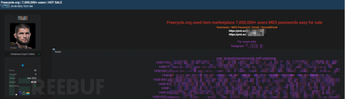Freecycle出现大规模数据泄露事件，影响700万用户