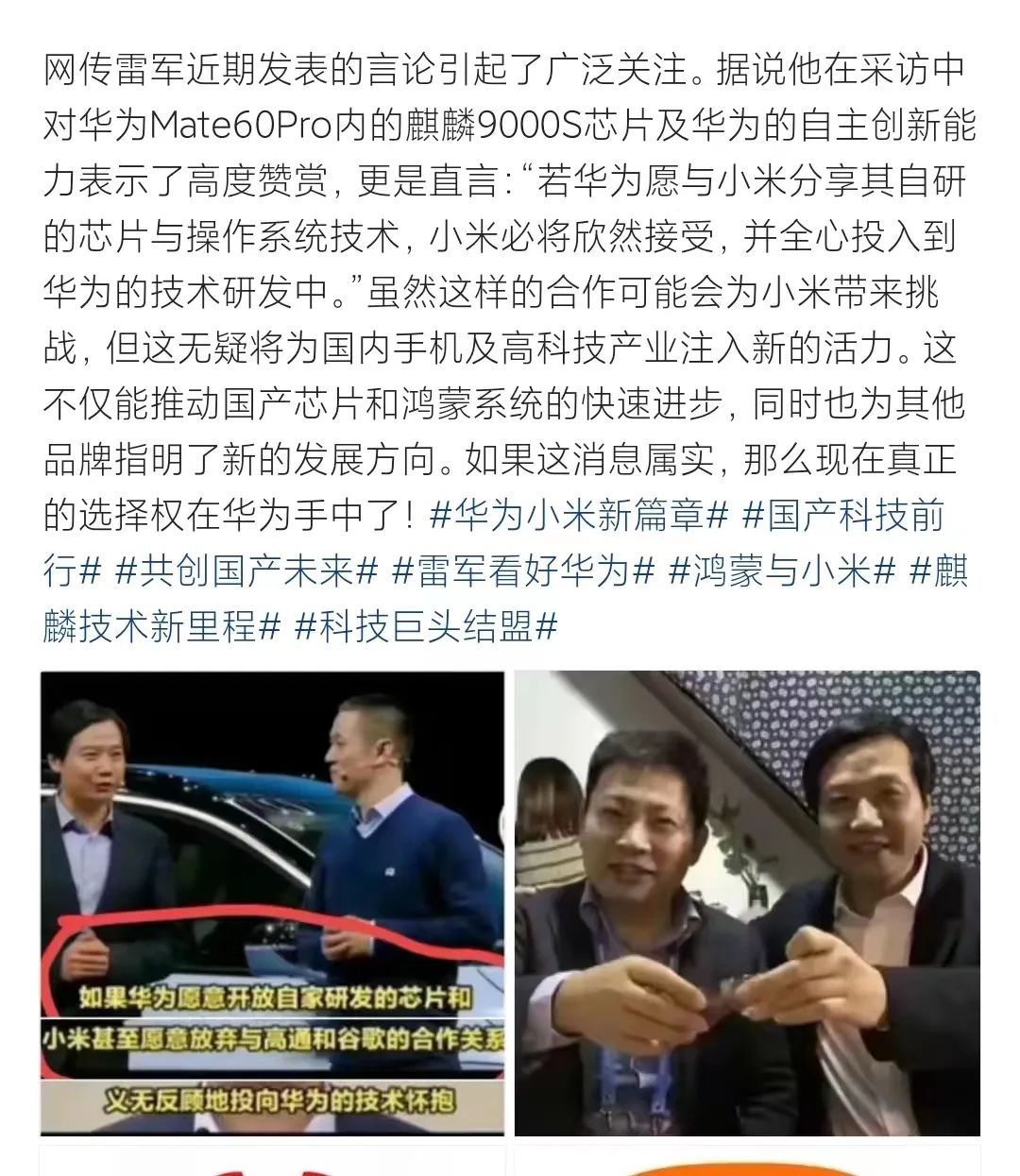 分布式与集群的联系与区别 分布与单一服务实体相比较