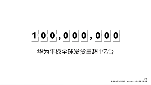 大数据应用助推“智慧住建”提效升级 大数小到网络直播带货