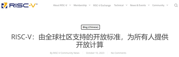 RISC-V回应美国要对其管制：不受任何单一企业或国家的控制