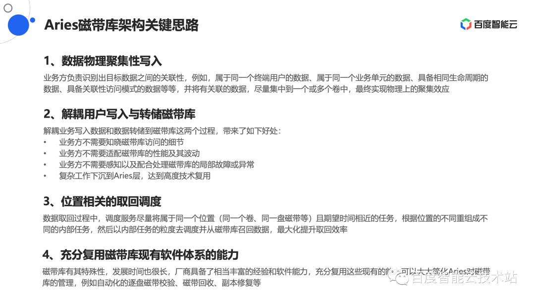 华为何刚：短短两周已有500万用户升级HarmonyOS 4 - HarmonyOS开发者人数超过220万