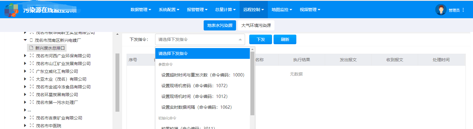 如何安全的使用智能手机？