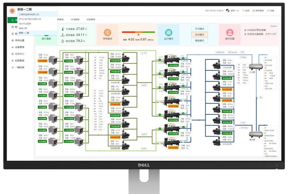 远程办公软件还存在多个短板 5G助推向虚拟办公场景进化 正在快速实现市场渗透