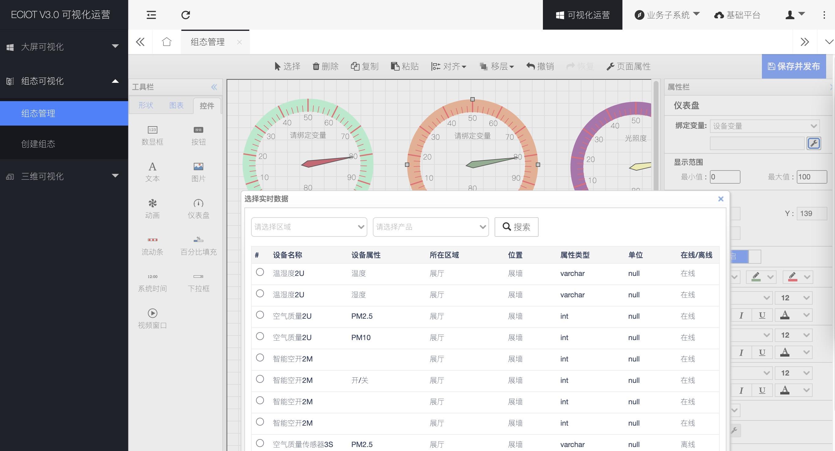 【净水百科】什么是一体直饮机 这种净水机可以成为纯净水机