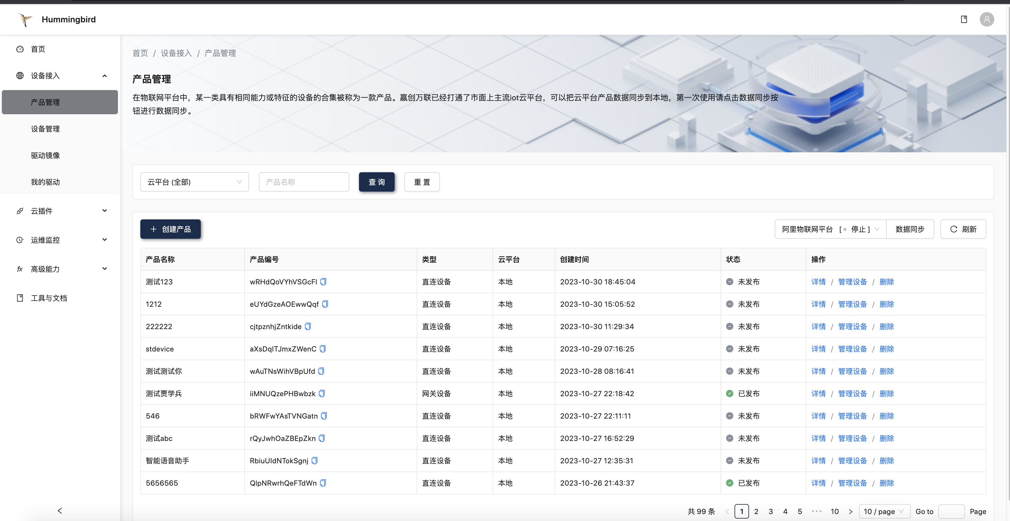 集智入微，爱普生助力商业客户智创未来 以“省、小、精技术”为核心