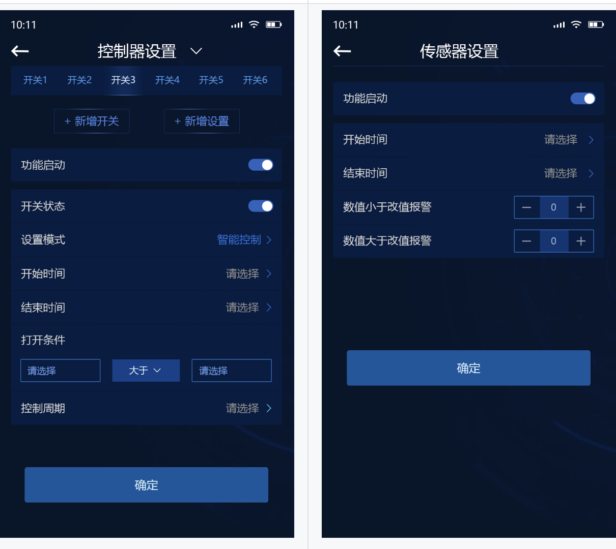 2012开发者的抉择：Android iOS和WP 应用的抉择环境的不同