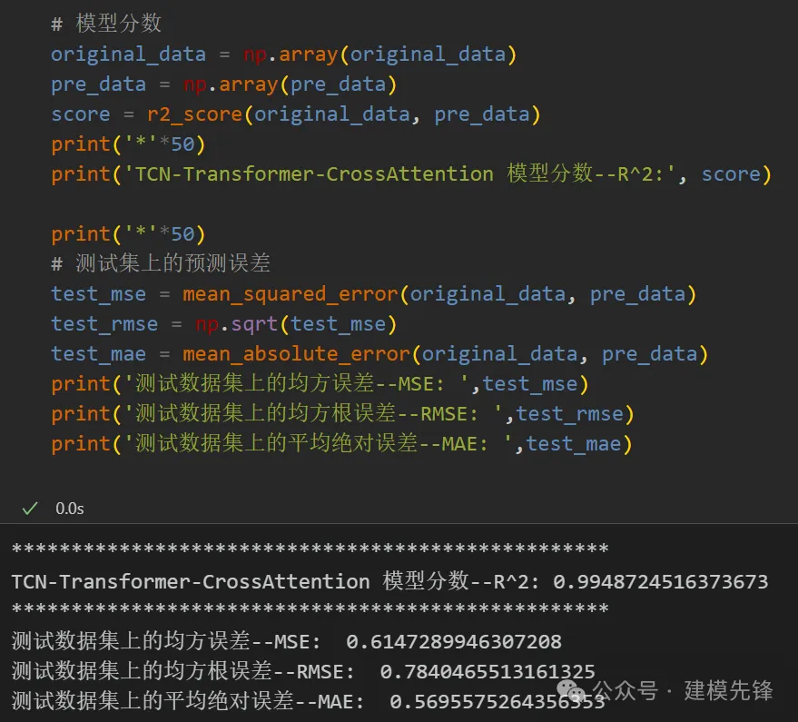 基于TCN-SENet +BiGRU-GlobalAttention并行预测模型-AI.x社区