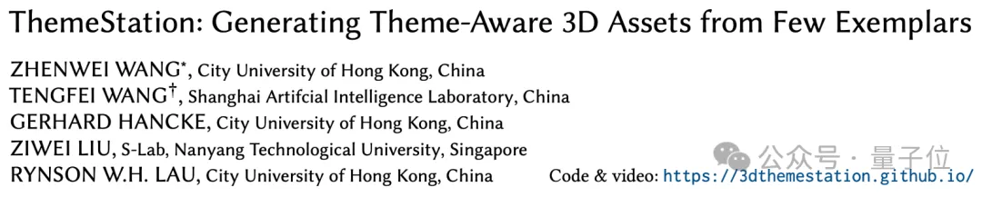 AI生成3D主题乐园，角色建筑批量生成，风格保持一致 | SIGGRAPH 2024-AI.x社区