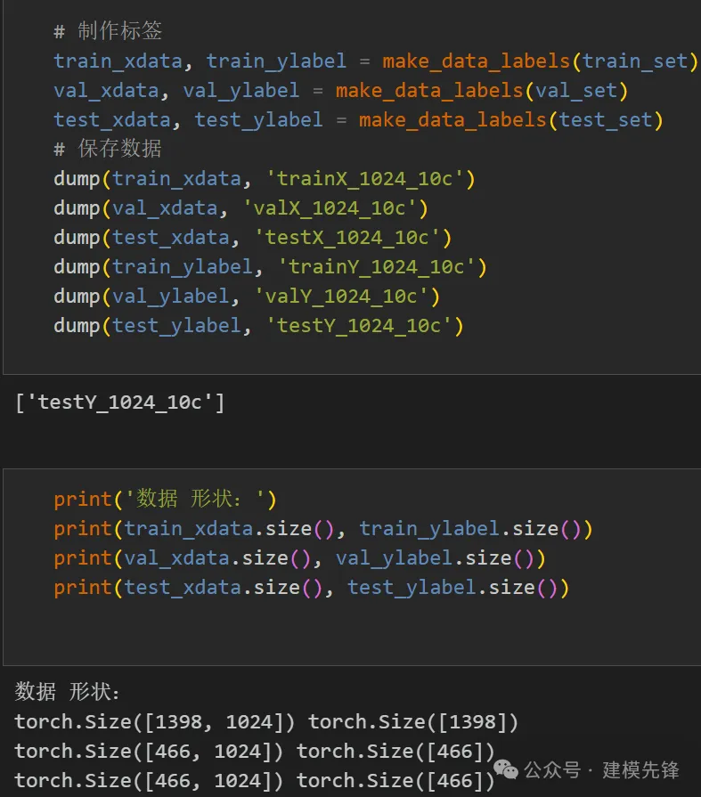 1DCNN-2DResNet并行故障诊断模型-AI.x社区