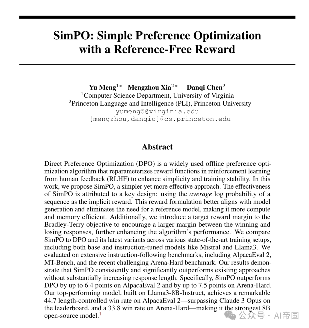 LLM | SimPO：使用无参考奖励的简单偏好优化-AI.x社区