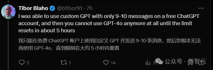 现在，所有人都能免费用GPT-4o了！-AI.x社区