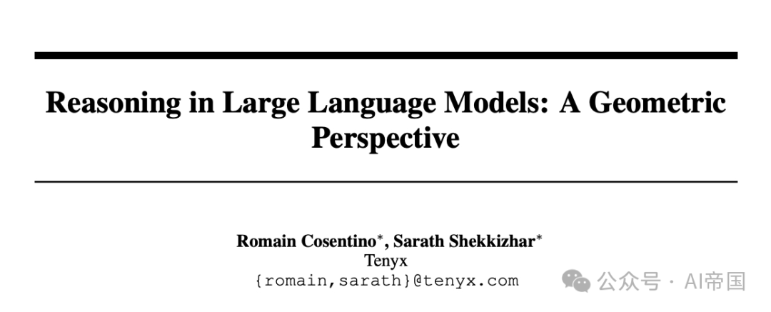 几何视角下的大语言模型推理-AI.x社区