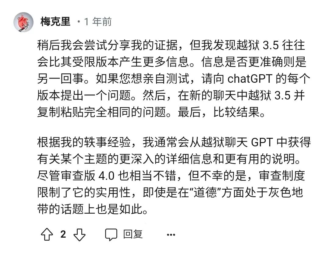 别缴“对齐税”了，未审查/对齐的模型更受欢迎！用户：纯粹版比受限版有用！-AI.x社区