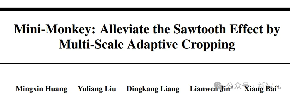 2B多模态新SOTA！华科、华南理工发布Mini-Monkey，专治「切分增大分辨率」后遗症-AI.x社区