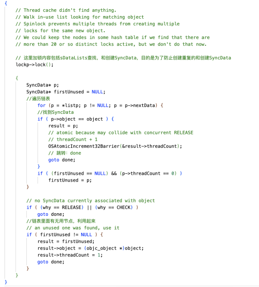 图14 id2Data基本结构之sDataLists