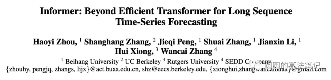 一文梳理Transformer在时间序列预测中的发展历程代表工作-AI.x社区