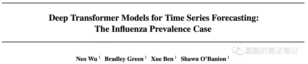 一文梳理Transformer在时间序列预测中的发展历程代表工作-AI.x社区