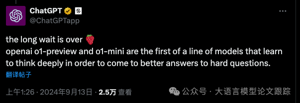 OpenAI发布新模型：o1系列模型，更像理科生的模型-AI.x社区