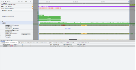基于List的滑动丢帧性能问题分析思路&案例-鸿蒙开发者社区