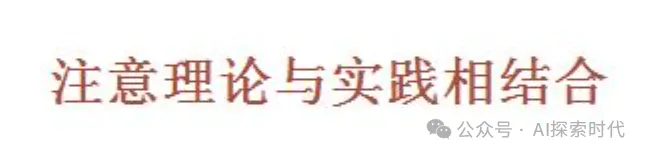 大模型技术基础学习路线，想要学好大模型应该具备哪些能力？-AI.x社区